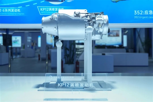 C929洲际大飞机就用它!中国自主CJ2000发动机公开亮相