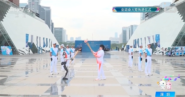 第十五届全运会火炬传递 机器人火炬手“夸父”亮相：三大技术突破