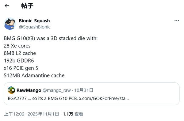 Intel发烧级二代锐炫显卡被砍：40核心、512MB堆叠缓存