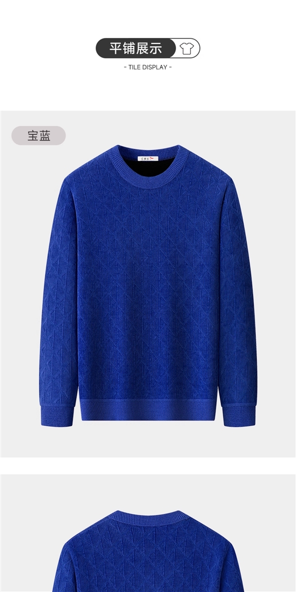 超暖超舒适！红蜻蜓男士加绒加厚保暖毛衣38.9元大促