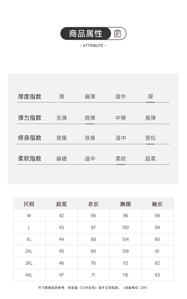 超暖超舒适！红蜻蜓男士加绒加厚保暖毛衣38.9元大促
