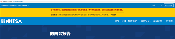 十年磨一剑 美国人搞出了杜绝酒驾的工具