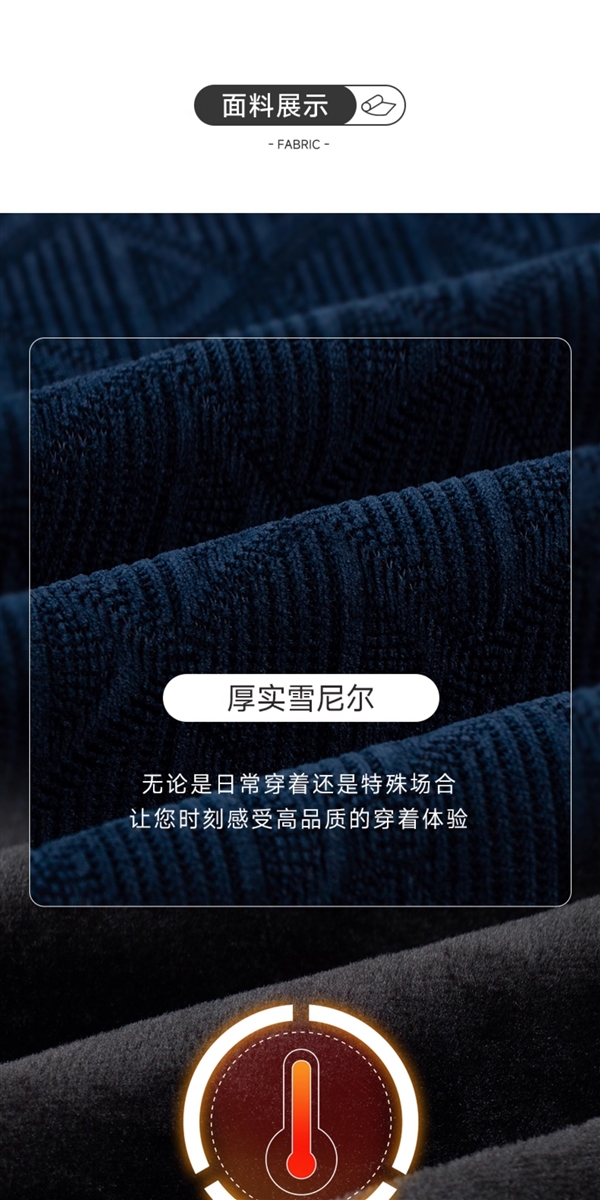超暖超舒适！红蜻蜓男士加绒加厚保暖毛衣38.9元大促