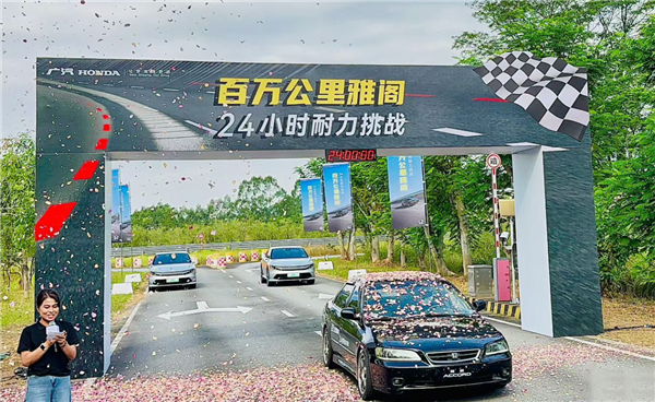 百万公里的老雅阁上演24小时耐力赛:最终行驶2181公里 油耗8升