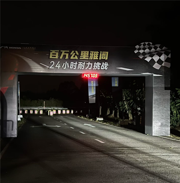 百万公里的老雅阁上演24小时耐力赛：最终行驶2181公里 油耗8升