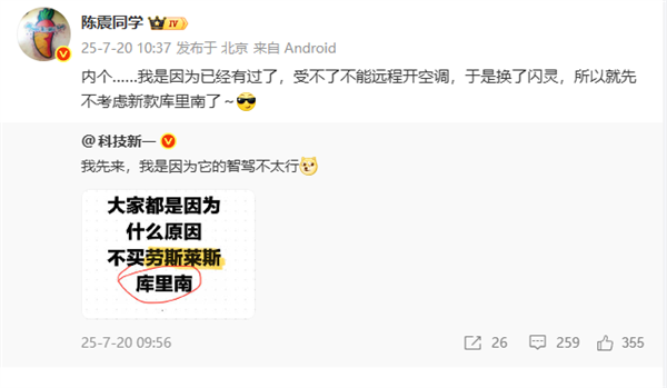 冬天上车太舒服 韩路：远程开空调、座椅加热真是神一样发明