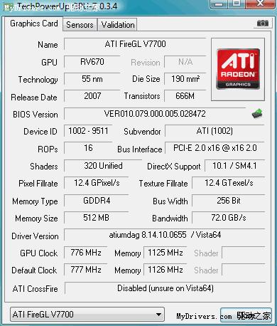 专业级显卡的较量 Quadro FX决战FirePro