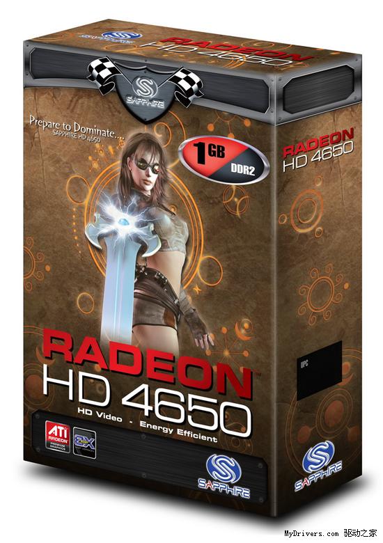 蓝宝AGP Radeon HD 4650迅速上市