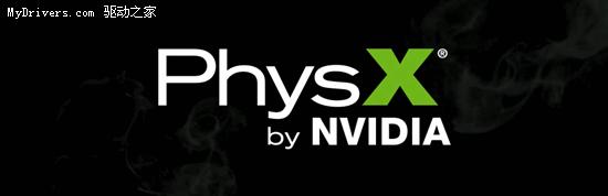下载：NVIDIA PhysX物理驱动9.09.0814 WHQL版