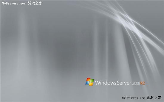 Windows Server 2008 R2 RTM今日开放下载