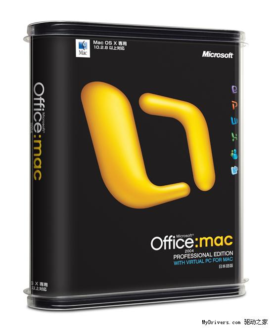 微软宣布Mac Office下一版本计划