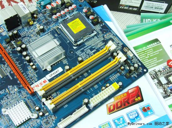 DDR3+i-Power双重节能！纯DDR3平台首选双敏UP43AT