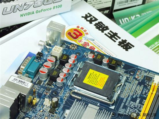 DDR3+i-Power双重节能！纯DDR3平台首选双敏UP43AT