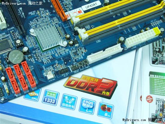 DDR3+i-Power双重节能！纯DDR3平台首选双敏UP43AT