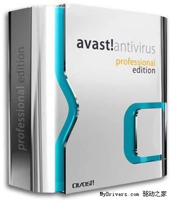 免费杀毒软件Avast! 4.8.1351发布