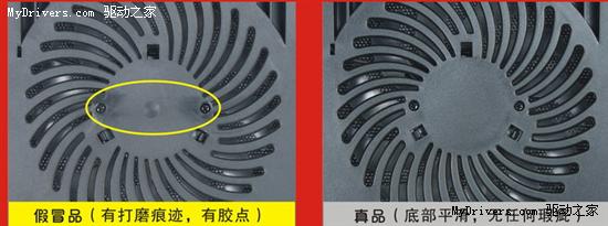 擦亮双眼识假货 酷冷尊龙5228真假鉴定