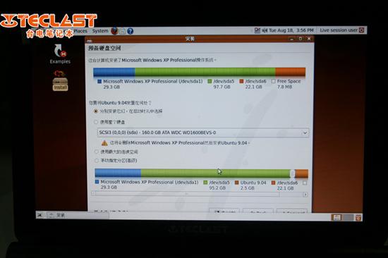 比Windows 7更好的选择 台电A8也装Ubuntu