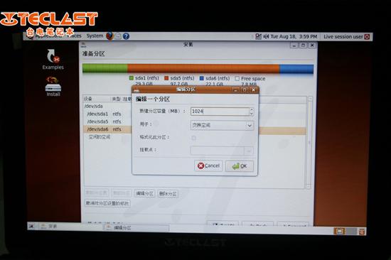 比Windows 7更好的选择 台电A8也装Ubuntu