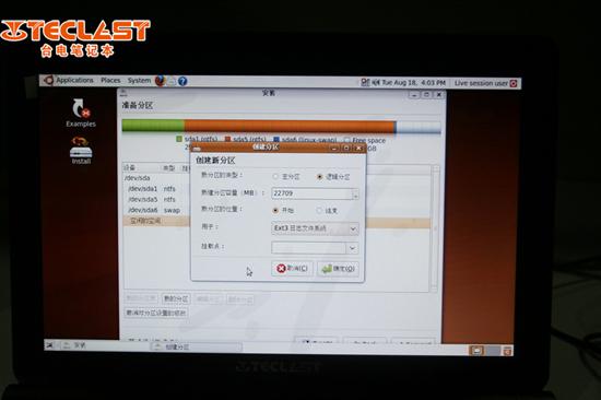 比Windows 7更好的选择 台电A8也装Ubuntu