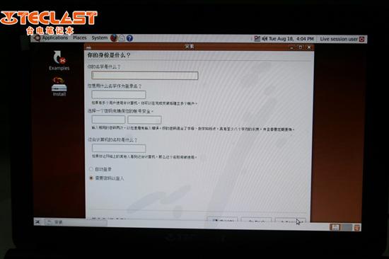 比Windows 7更好的选择 台电A8也装Ubuntu