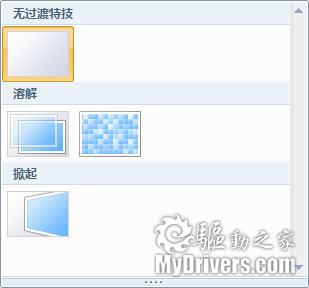 Windows Live Moive Maker中文正式版发布