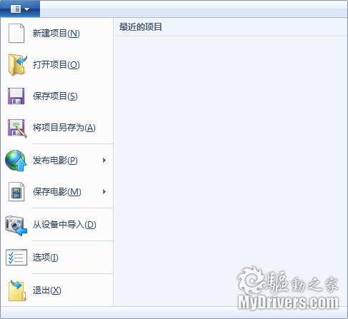 Windows Live Moive Maker中文正式版发布