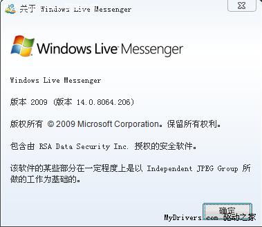 Windows Live Wave 3系列产品全新升级