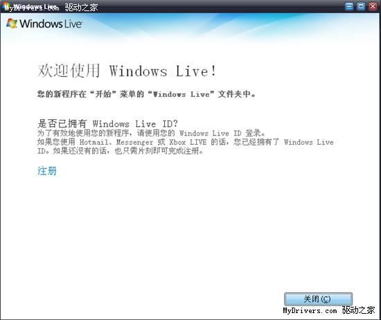 Windows Live Wave 3系列产品全新升级