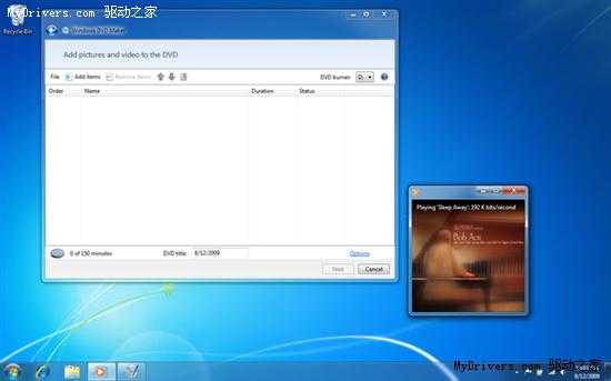 Windows 7旗舰版与企业版截图对比赏析