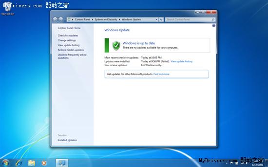 Windows 7旗舰版与企业版截图对比赏析