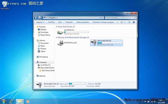 Windows 7旗舰版与企业版截图对比赏析