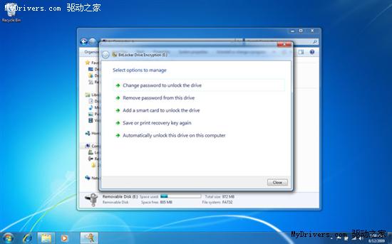 Windows 7旗舰版与企业版截图对比赏析