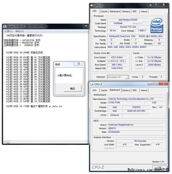 新4大功能+100%加压 双芯OC版P45解剖