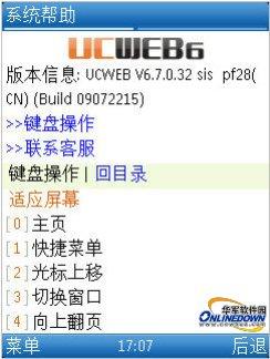 引领3G生活:2009十大手机必备软件推荐