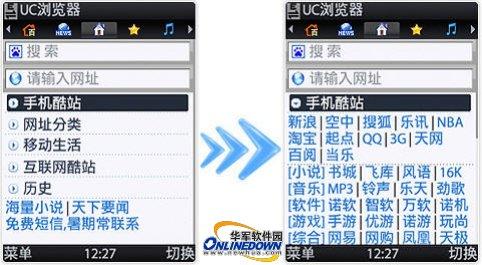 引领3G生活:2009十大手机必备软件推荐