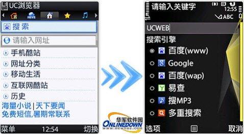 引领3G生活:2009十大手机必备软件推荐