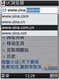 引领3G生活:2009十大手机必备软件推荐