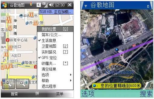 引领3G生活:2009十大手机必备软件推荐