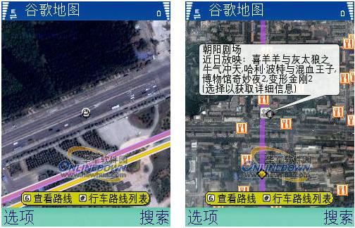 引领3G生活:2009十大手机必备软件推荐