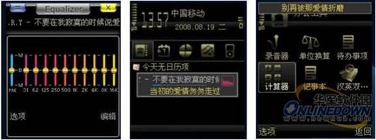 引领3G生活：2009十大手机必备软件推荐