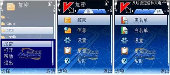 引领3G生活:2009十大手机必备软件推荐