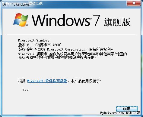 Win7+1080P 欧规6相供电GTS250高清手记