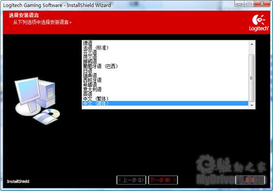 刀锋战斧 罗技Rumblepad 2力反馈手柄评测