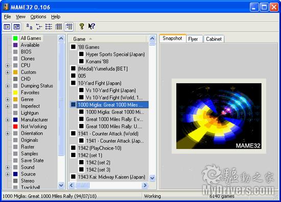 刀锋战斧 罗技Rumblepad 2力反馈手柄评测