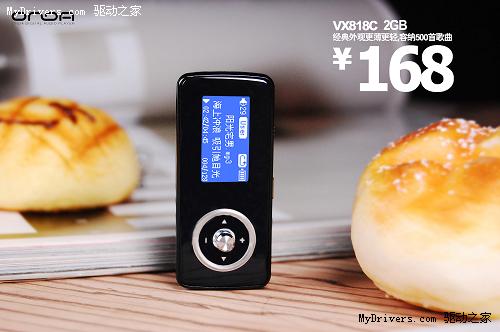 168元超低价升级彩屏昂达VX818C华丽上市