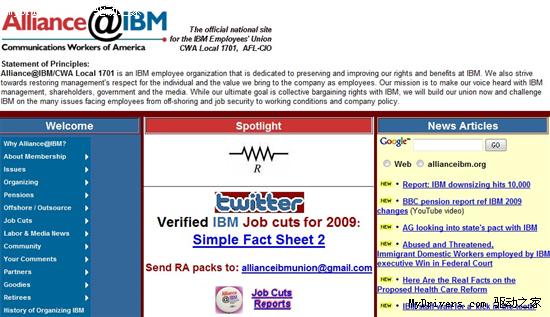 IBM 2009年北美裁员近1万人