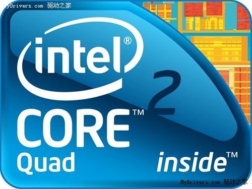 Intel将发新四核Q9500：二级缓存减半、功能精简