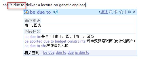 有道词典2.2版发布 屏幕取词更智能