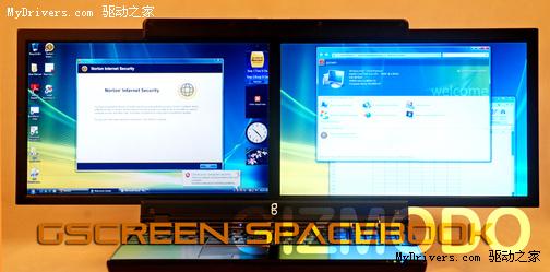 超震撼 gScreen公布双15.4屏笔记本