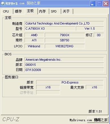 网友意外发现 不开ACC三核照样破四核